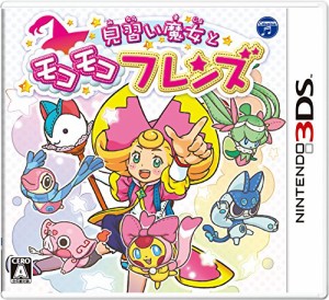 見習い魔女とモコモコフレンズ - 3DS(中古品)