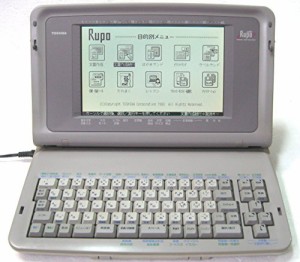 東芝 ワープロ ルポ Rupo JWR1(中古品)