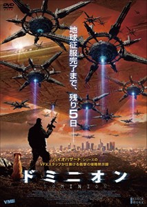 ドミニオン [DVD](中古品)