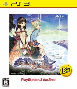 シャリーのアトリエ ~黄昏の海の錬金術士~ PlayStation3 the Best - PS3(中古品)