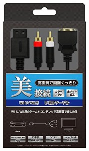 (WiiU/Wii用) D端子ケーブル(中古品)