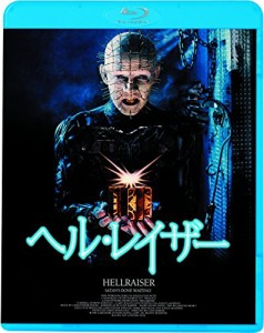 ヘル・レイザー（続・死ぬまでにこれは観ろ！） [Blu-ray](中古品)