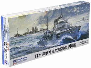 ピットロード 1/700 日本海軍 神風型駆逐艦 神風 【フルハルモデル + 特殊 (中古品)