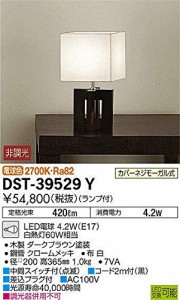 大光電機(DAIKO) LEDスタンド (ランプ付) LED電球 4.7W(E17) 電球色 2700K （中古品）