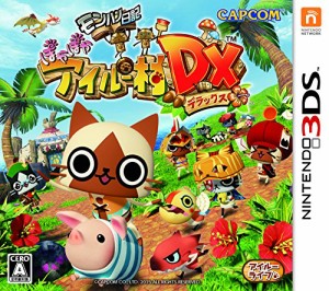 モンハン日記 ぽかぽかアイルー村DX - 3DS(中古品)