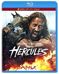 ヘラクレス　怪力ロング・バージョン [Blu-ray](中古品)