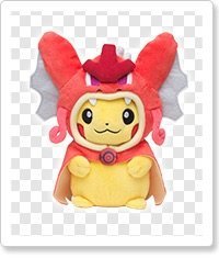 ポケモンセンターオリジナル ぬいぐるみ ギャラドスごっこピカチュウ 赤 中古品 の通販はau Pay マーケット Goodlifestore