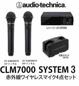 オーディオテクニカコードレスマイクロホン AT-CLM7000TX ブラック4点セッ (中古品)