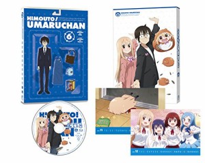 干物妹! うまるちゃん vol.6 (初回生産限定版) [Blu-ray](中古品)