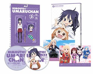 干物妹! うまるちゃん vol.3 (初回生産限定版) [DVD](中古品)