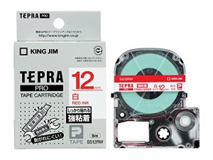 キングジム テープカートリッジ テプラPRO 強粘着 12mm 白 SS12RW(中古品)