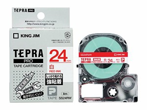 キングジム テープカートリッジ テプラPRO 強粘着 24mm 白 SS24RW(中古品)