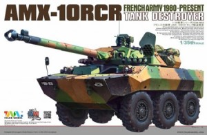 タイガーモデル 1/35 フランス軍 AMX-10RCR 対戦車戦闘車 プラモデル(中古品)