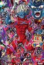 ドラゴンボールヒーローズGDM03弾/HGD3-SEC ミラ UR(中古品)