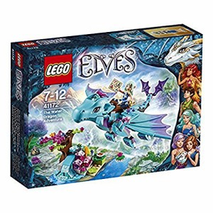 レゴ (LEGO) エルフ 水のドラゴンの冒険 41172(中古品)