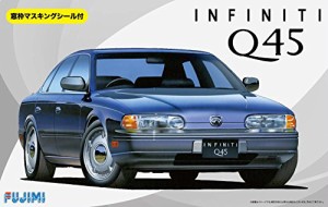 フジミ模型 1/24 インチアップシリーズ No.146 インフィニティ Q45 プラモ (中古品)