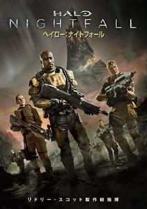 ヘイロー:ナイトフォール [DVD](中古品)