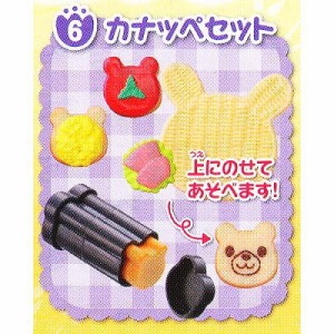 シルバニアファミリー 森の焼きたてパン屋さん (ガチャガチャ) ［6.カナッ (中古品)