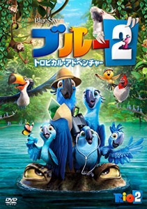 ブルー2 トロピカル・アドベンチャー [DVD](中古品)