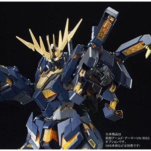 PG 1/60 拡張ユニット アームド・アーマーVN/BS プラモデル(ホビーオンライ(中古品)