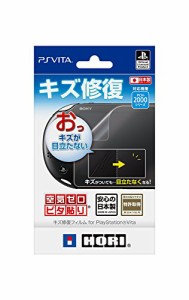 キズ修復フィルム for PlayStationVita(中古品)