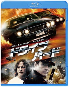 ドライブ・ハード [Blu-ray](中古品)