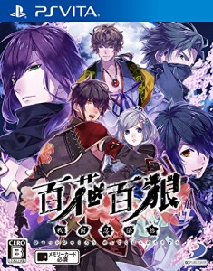 百花百狼~戦国忍法帖~ - PS Vita(中古品)