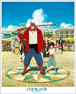 バケモノの子 (スタンダード・エディション) [Blu-ray](中古品)