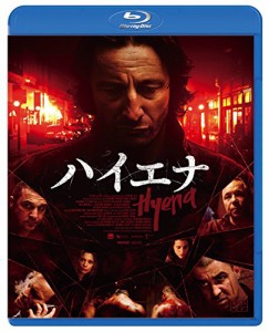 ハイエナ [Blu-ray](中古品)