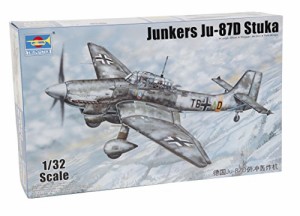 トランペッター 1/32 ドイツ軍 ユンカース Ju-87D シュトゥーカ プラモデル(中古品)
