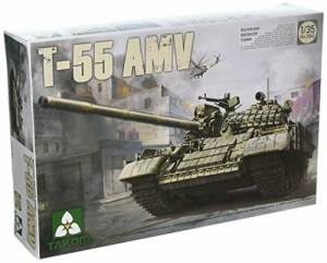 TAKOM 1/35 T-55 AMV ロシア中戦車 プラモデル TKO2042(中古品)