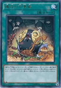 遊戯王 AIの儀式 2枚セット Aiの儀式 | カード詳細 | 遊戯王ニューロン ( オフィシャル