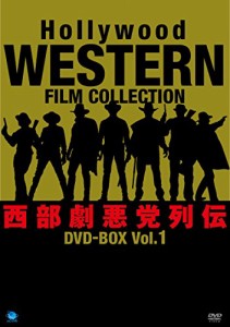 西部劇悪党列伝  DVD-BOX1(中古品)