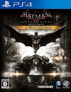 バットマン:アーカム・ナイト スペシャル・エディション - PS4(中古品)