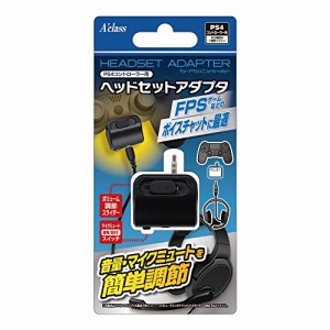 PS4コントローラー用ヘッドセットアダプタ(中古品)