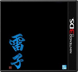 雷子 紺碧の章 - 3DS(中古品)