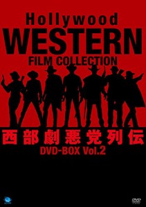 西部劇悪党列伝  DVD-BOX2(中古品)