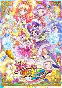 魔法つかいプリキュア! vol.9 [DVD](中古品)