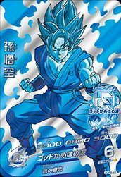 ドラゴンボールヒーローズ/GDPB-47 孫悟空(中古品)