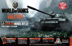 プラッツ/イタレリ 1/35 World of Tanks 中国 中戦車 59式戦車 プラスチッ (中古品)