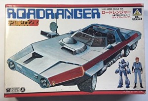 1/48アオシマ　テクノポリス21C　ロードレンジャー/ディスプレイタイプ・初(中古品)