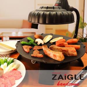 ミイナさん専用 ザイグルハンサム ザイグル_ハンサム