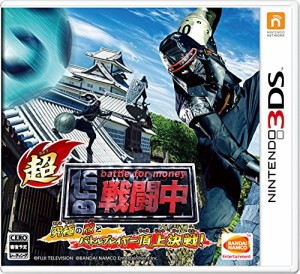 超・戦闘中 究極の忍とバトルプレイヤー頂上決戦! - 3DS(中古品)