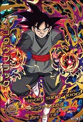 ドラゴンボールヒーローズ / HGD9-45 ゴクウブラック UR(中古品)