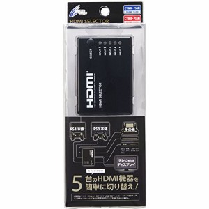 CYBER ・ HDMIセレクター 5in1 ( PS4 / PS3 用)(中古品)