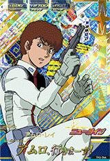 ガンダム トライ エイジ アムロの通販｜au PAY マーケット
