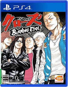 クローズ BURNING EDGE(中古品)