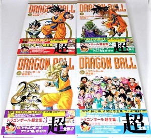 愛蔵版コミックス ドラゴンボール超全集 全4巻 セット(中古品)