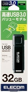 エレコム USBメモリ 32GB USB3.0 Windows/Mac対応 キャップ紛失防止  ブラ (中古品)