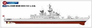 ピットロード 1/700 スカイウェーブシリーズ 海上自衛隊 護衛艦 DDH-143 し(中古品)